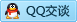 QQ在线咨询281709519